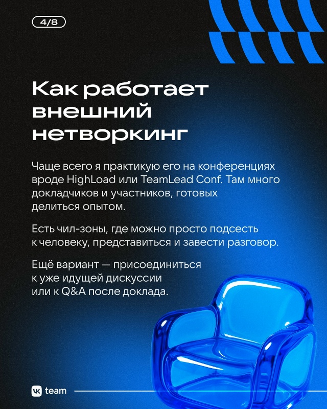Как заговорить с сеньором так, чтобы он не сбежал, и поч...