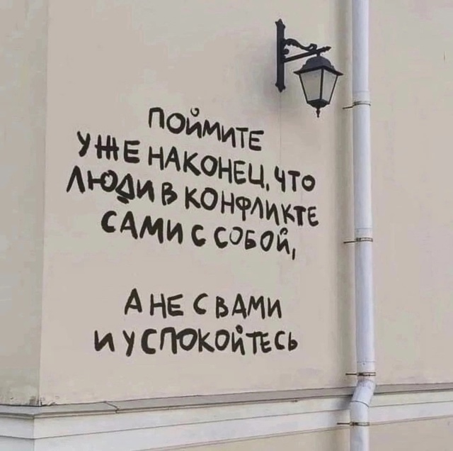 Вас это точно не касается