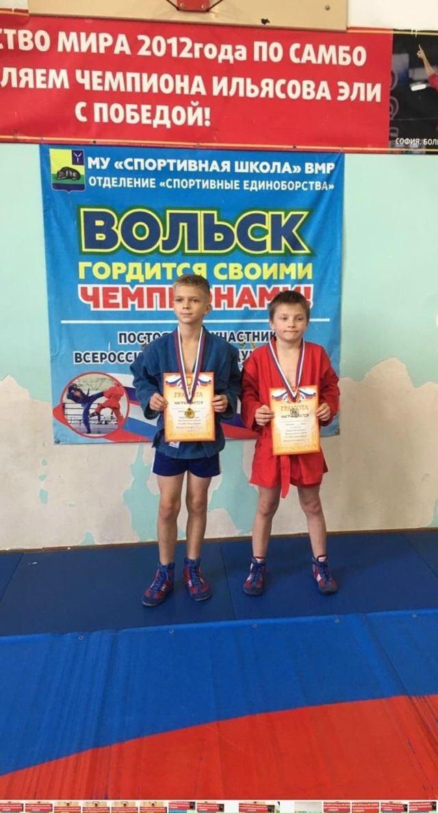 🏆 Первенство Вольского муниципального района по самб...