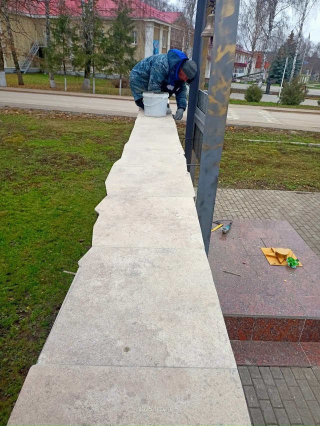 02.11.2025г. закончили текущий ремонт памятника 