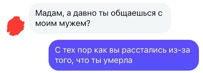 Ситуация патовая 😂