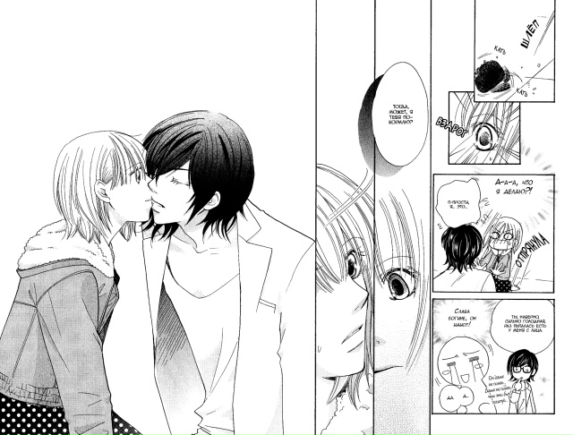 Неудачники