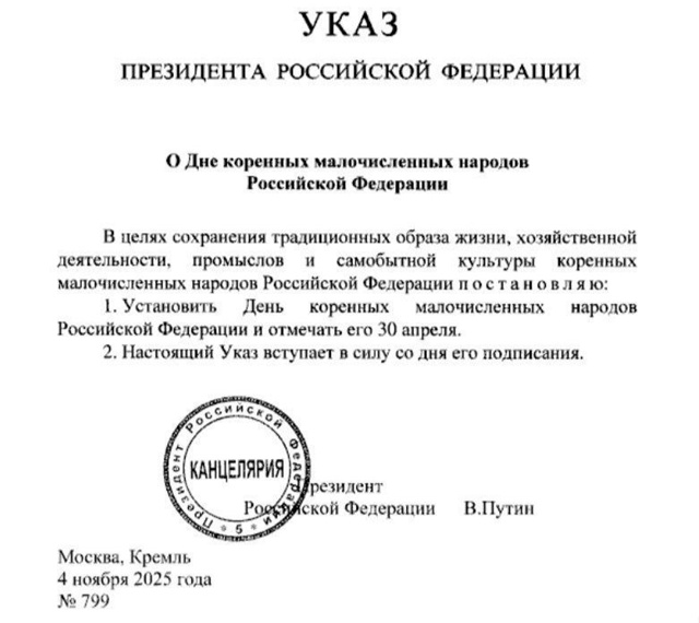 Два новых праздника появились в России
Теперь в стран?...