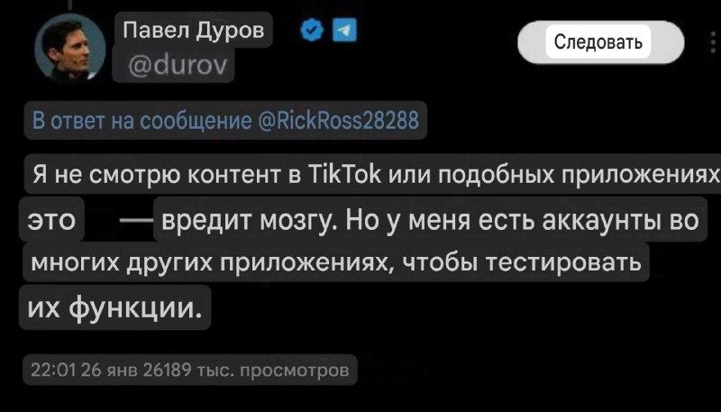 Причина состояния и действий Мишани Дурова в этом 🎩