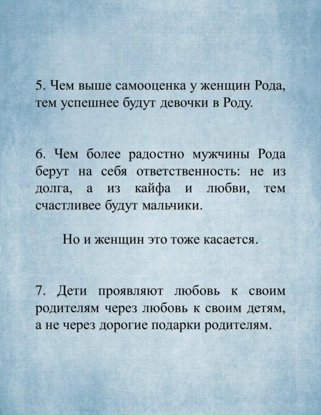 Как же все в точку🎯