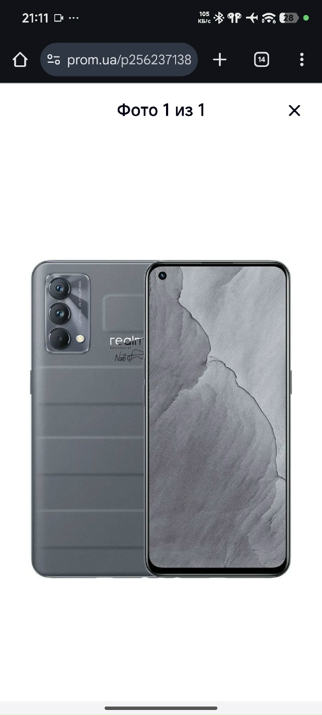 Всех приветствую прошу вашей помощи кто видел или наше...