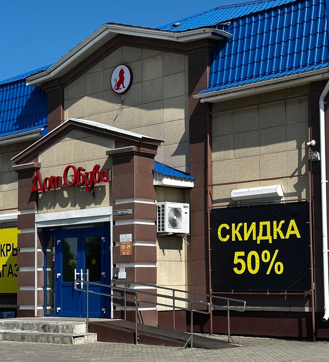 Эх, уходит эпоха... А ведь когда-то в этом магазине весь ?...