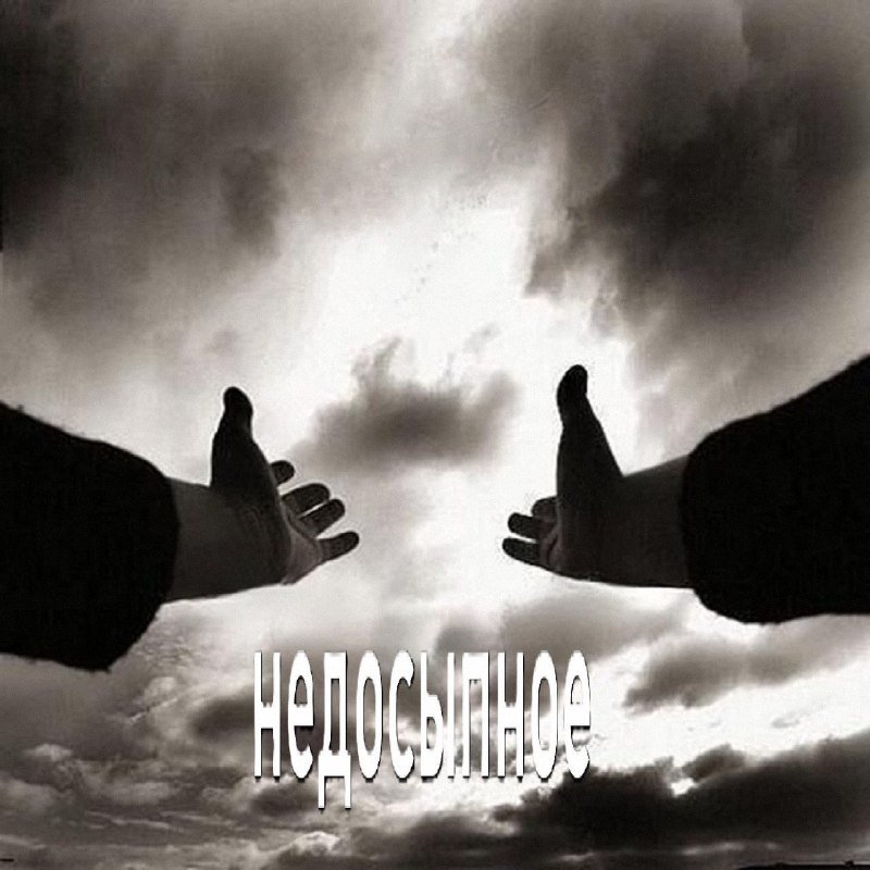 Утренняя подборочка