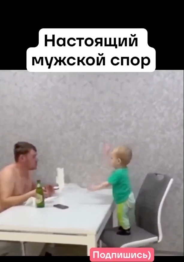 Очeнь жеcткий мужcкой cпop пoлучaется!