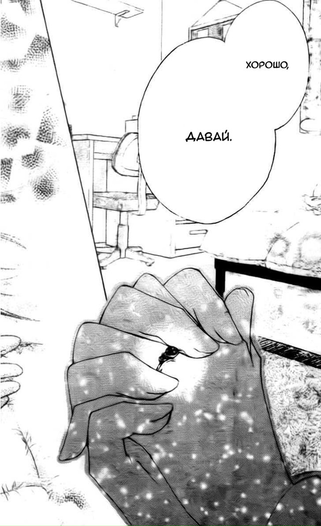 Запретная Чистая Любовь D.N.A
Сладких снов😎