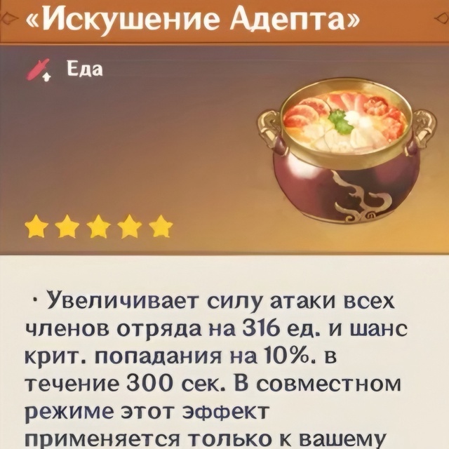 — Если Вы думали, что в гачах паверкрип бывает только у...