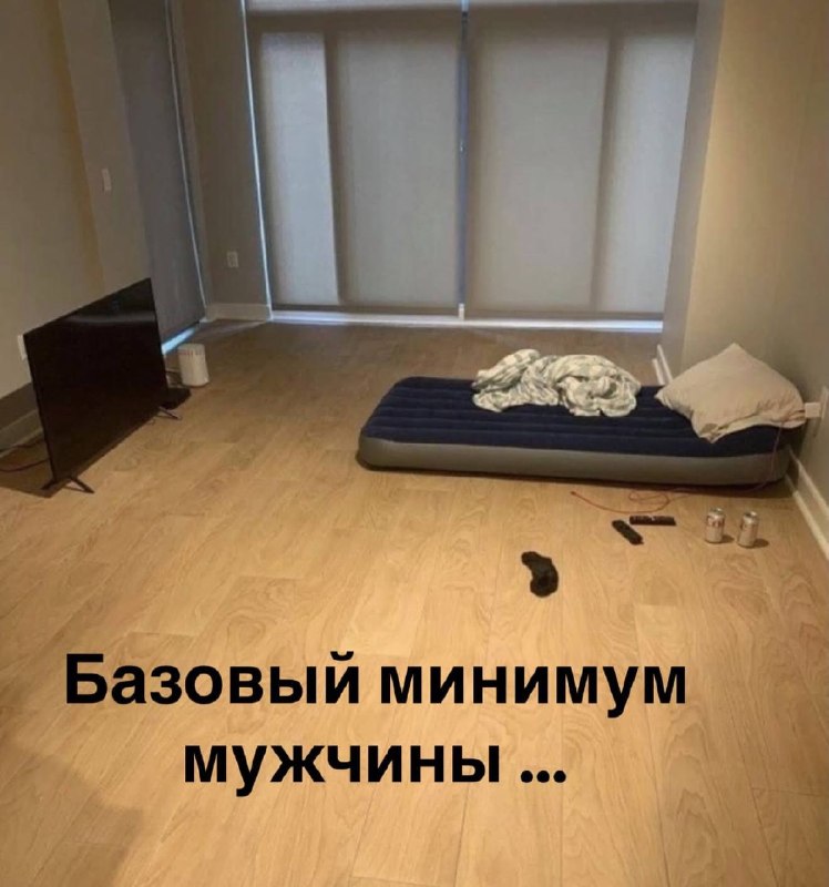 остальное излишки