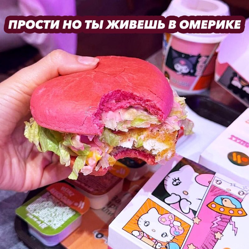 Утренняя подборочка