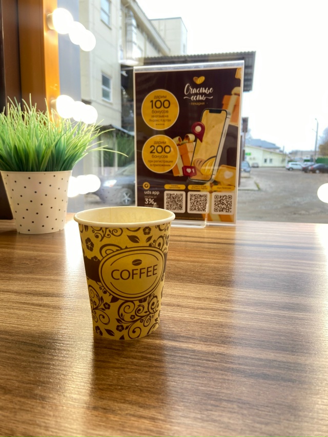 💖 С любовью из нашей пекарни «Счастье есть»💖
Каждый ...