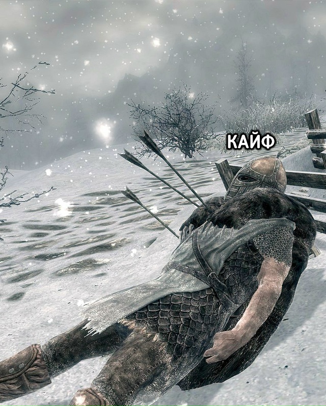 POV: Парни, как только первая снежинка коснулась земли (э...