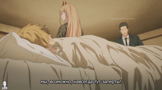 Человек-бензопила Chainsaw Man