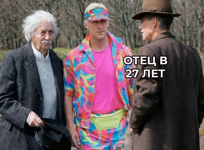 Мы взрослеем медленнее, теперь официально.
Исследование показало, что молодые люди заметно чаще по