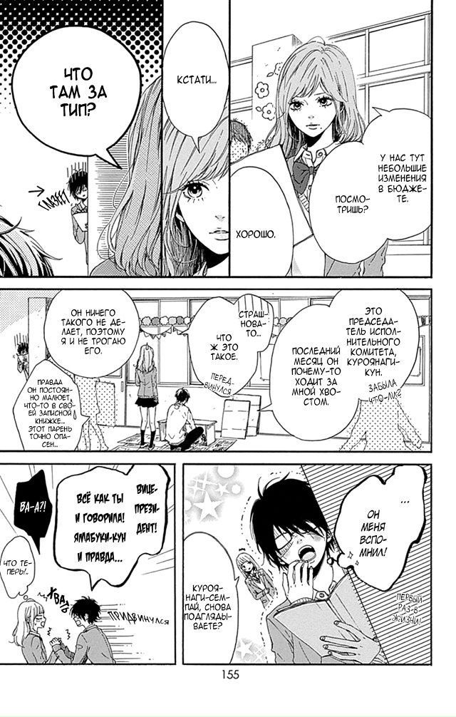 Звезда и пыль - Don't worry, Be happy!