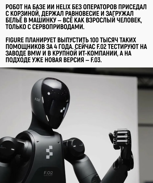 Сегодня стирает бельё. Завтра — следы. Главное, чтобы н...