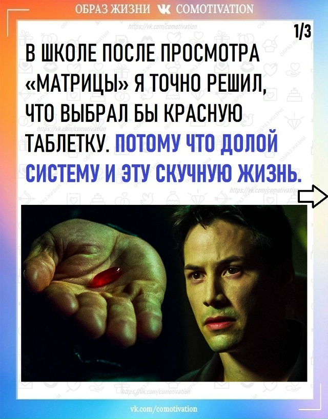 Как выясняется, дело не в системе, а в чём-то другом. А у ...