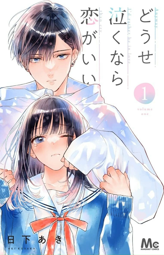 #Инфо_пост_манга
Двое в лифте — что может пойти не так?
...