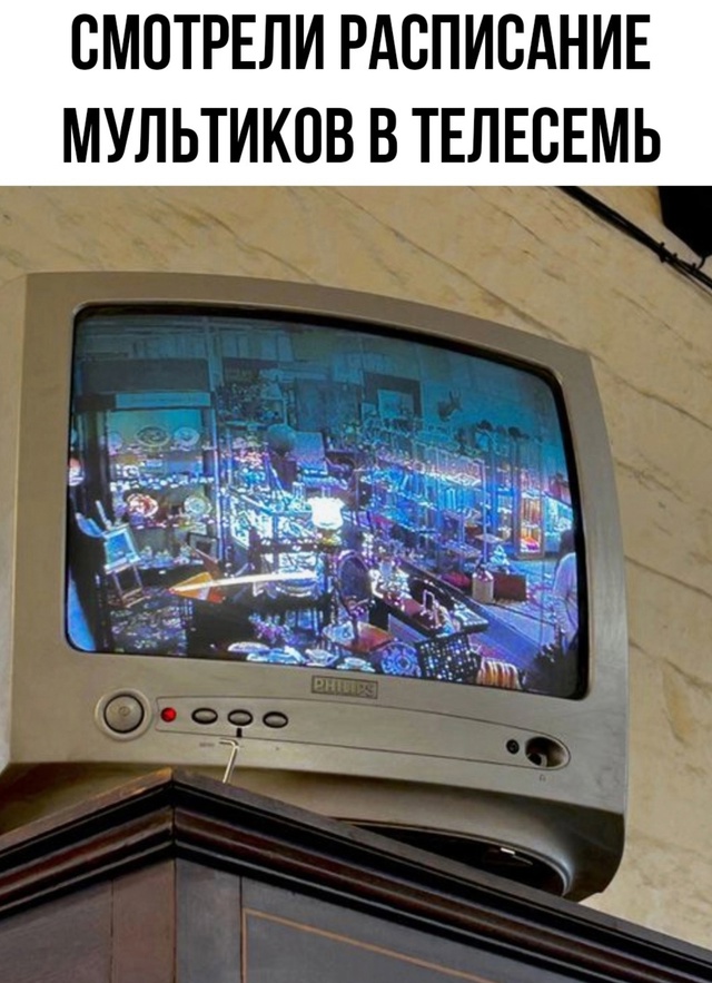 Да было дело, было.