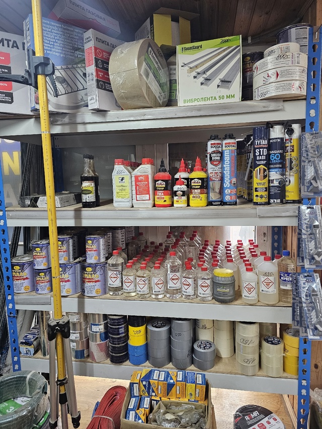 !!!!ЗАКРЫТИЕ МАГАЗИНА!!! СКИДКА 40%
д.Тетерин?...
