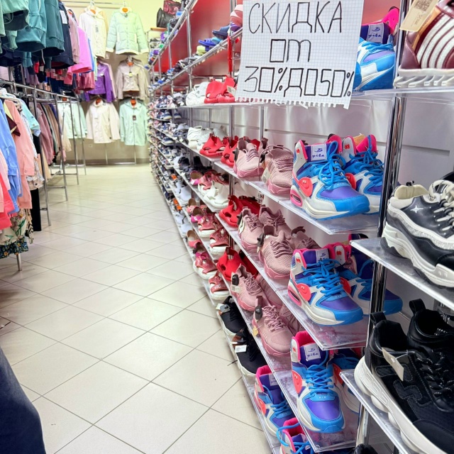 В магазине 