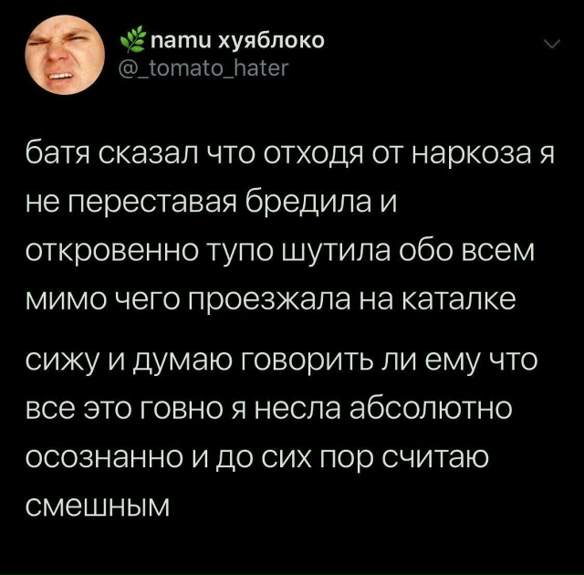 #твиты #сохраняю