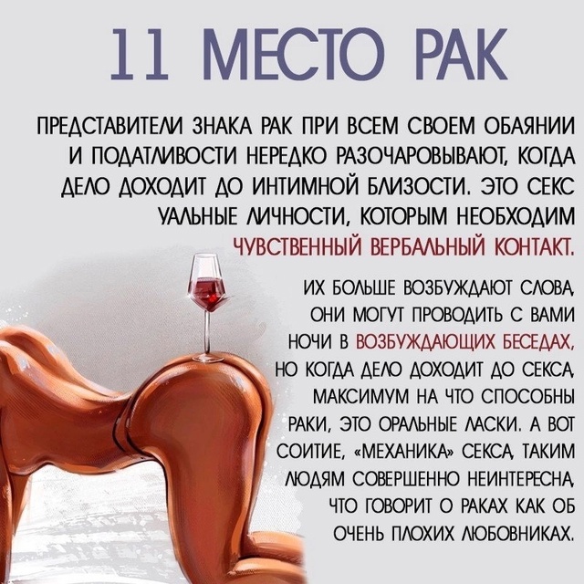 КАКИЕ ЖЕ ЗНАКИ ЗОДИАКА В ПОСТЕЛИ? 🤫
Только тссс, это с?...