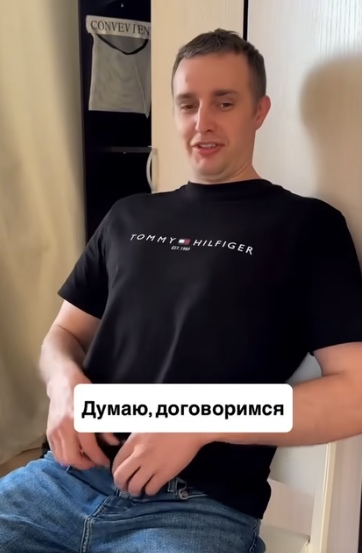 Самая лучшая жена!
