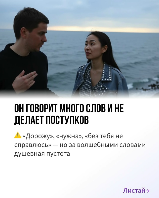 И лучше это осознать как можно раньше💔
