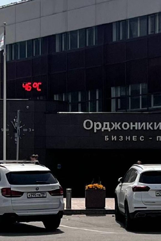 🥵В Москве сейчас +36 градусов