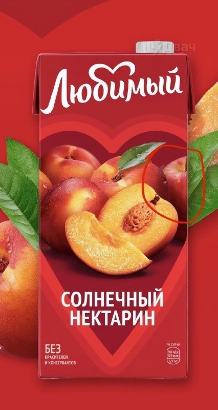 Соки «Любимый» оказались яблочными даже там, где в названии яблок нет: производитель подтвердил, что