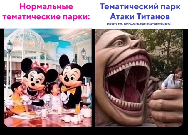 #мемы@fantv_ru
