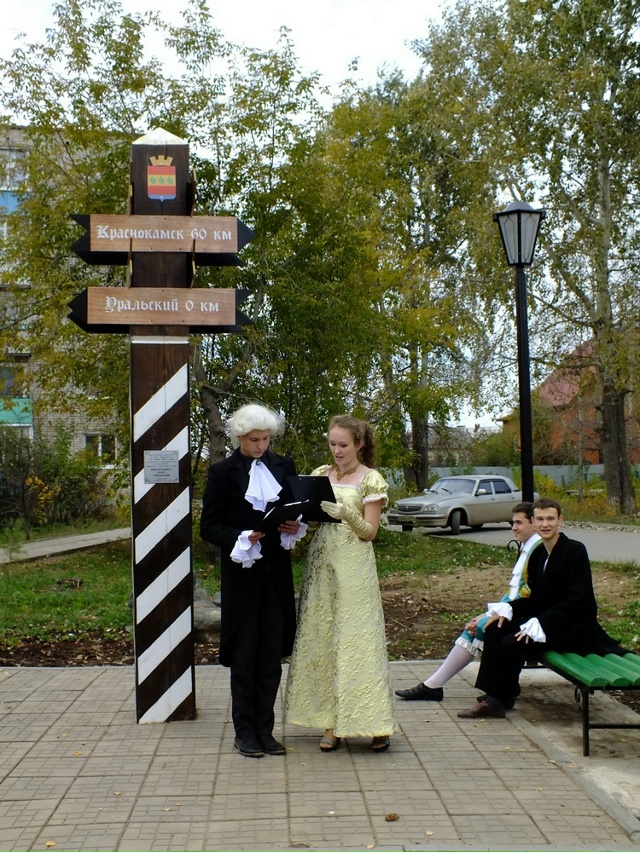 Давайте сделаем наш Уральский самым чистым и уютным по...