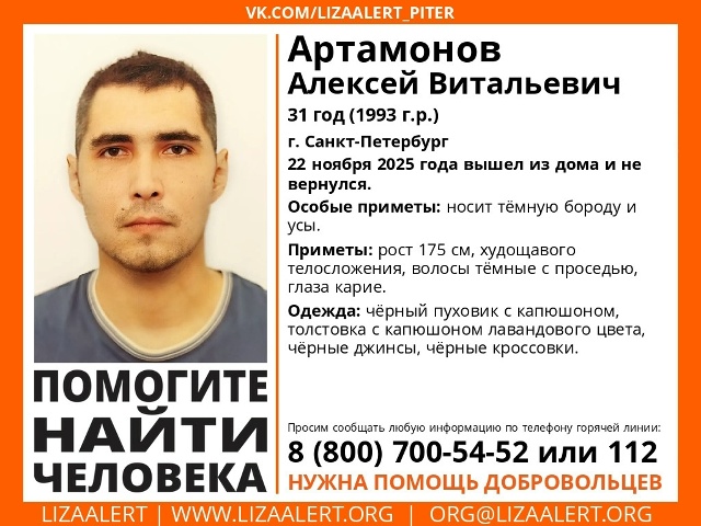 ВНИМАНИЕ! ПОМОГИТЕ НАЙТИ ЧЕЛОВЕКА!
Максимальный репос...