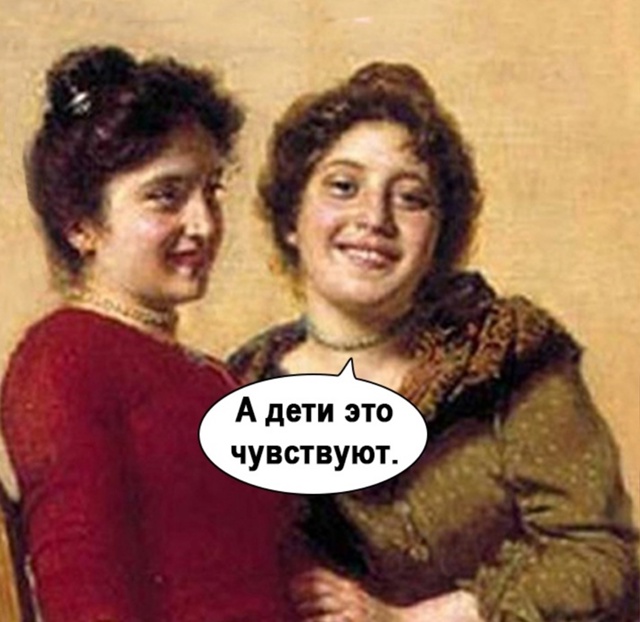 И почему она не права?