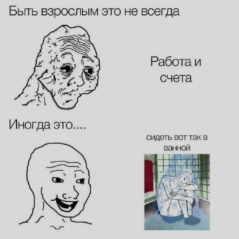 Ночная подборочка
Спать, режим