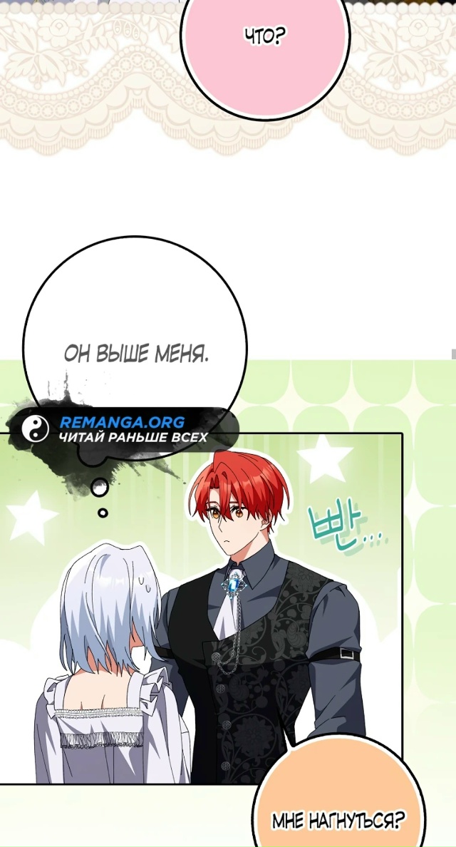 Я неправильно воспитала своего мужа