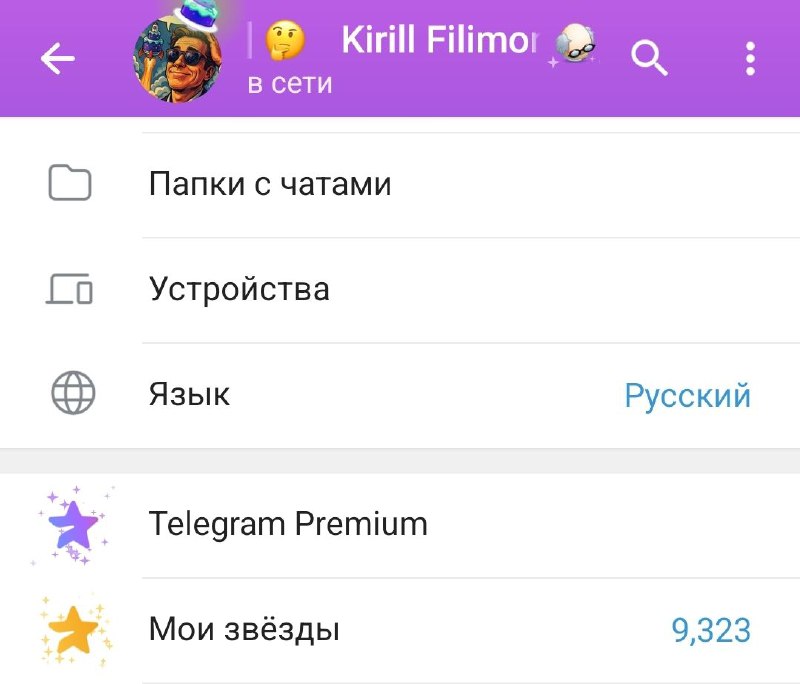 А вы говорите на хейтерах нельзя зарабатывать. Улов за неделю.
Один чел написал мне 127 безответных