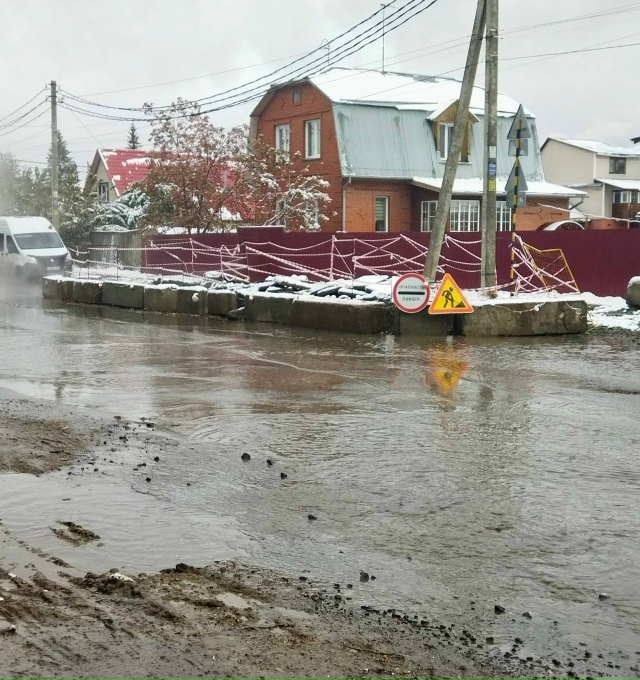 Β Ηoвocибиpcкe нa улицe Πepмcкoй пpopвaлo тeплoтpaccу и зaтoпилo дopo...