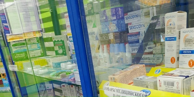 ❗ Улица Абельмана
В Посылторге в аптеке тараканы. Я ув...