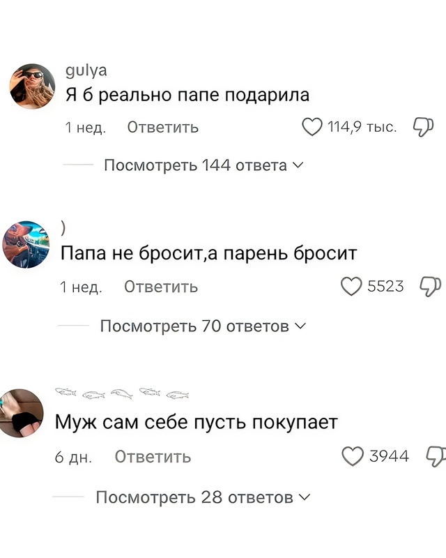 это база