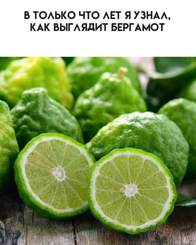А ведь я не всё знал...