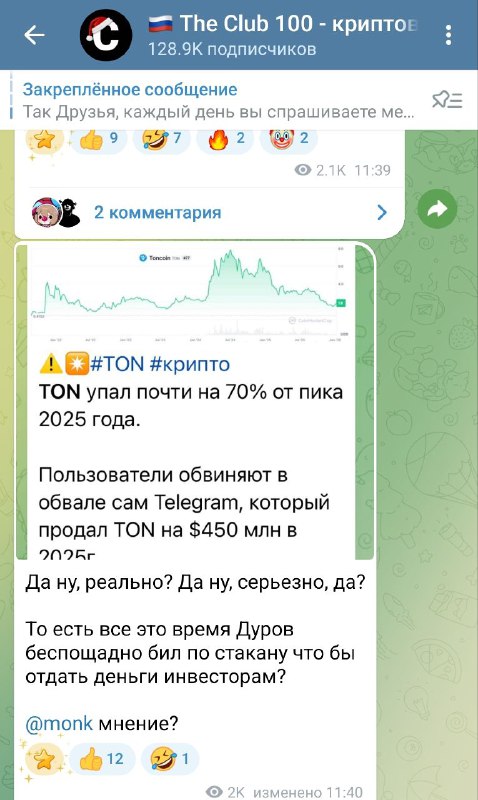 Обезьяна сидит доедает за мной кожурки от бананов