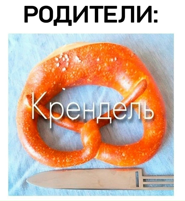 По другому не может быть