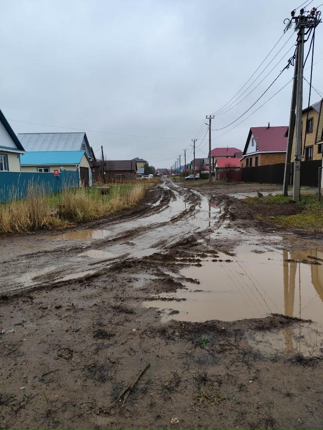 Всего 2 дня небольшого дождя превратили так называемую...