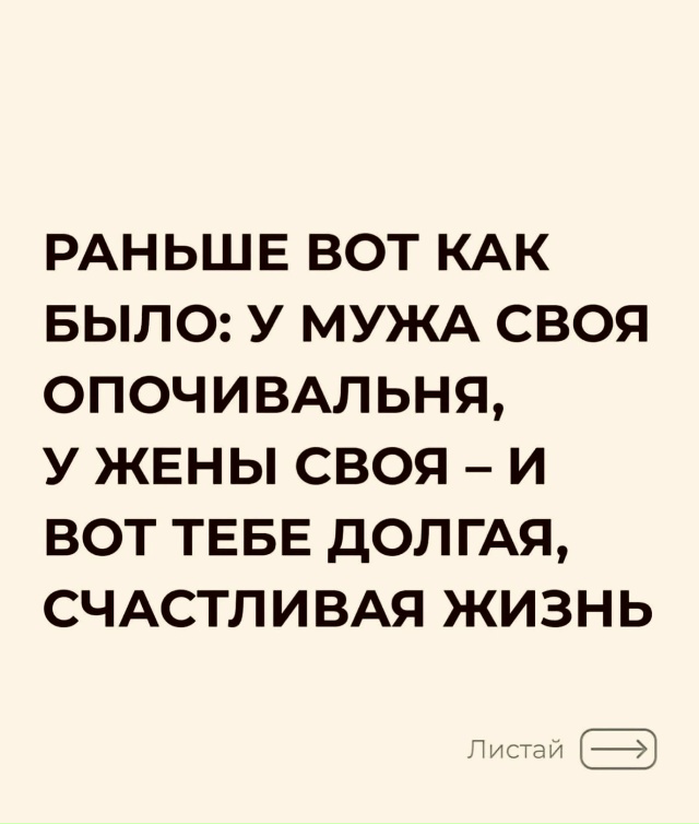 Кому как удобно)