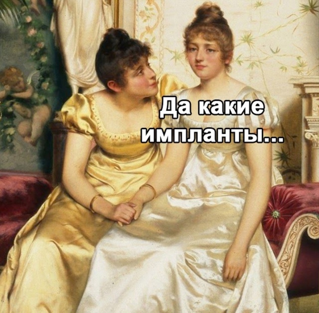 Ну никто и не поймет же